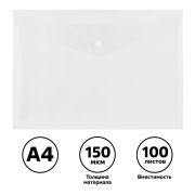 Папка-конверт на кнопке А4 150 мкм, СТАММ, бесцветная,пластик, прозрачная