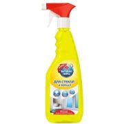 Средство для мытья стекол и зеркал 500 мл «Выгодная уборка», с нашатырным спиртом,  с курком, ЖЕЛТАЯ БУТЫЛКА