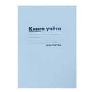 Книга учета А4 96 л клетка картонная обложка  белая
