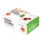 Кнопки-гвоздики силовые 50шт. STAFF цветные, в карт. коробке