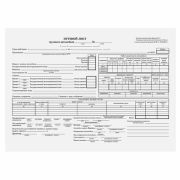 Бланк бухгалтерский, офсет, «Путевой лист грузового автомобиля без талона», А4 (198х275 мм)