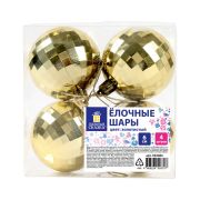 Украшение ёлочное 4 шт., 6 см, «Диско-шар», пластик, золотистый, ЗОЛОТАЯ СКАЗКА, 592484