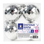 Украшение ёлочное 4 шт., 6 см, «Диско-шар», пластик, серебристый, ЗОЛОТАЯ СКАЗКА, 592485