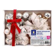 Шары елочные НАБОР 54 предмета «Light Champagne Style», пластик, шампань, ЗОЛОТАЯ СКАЗКА, 592592