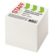 Блок для записей белый 8х8х8 см куб, STAFF непроклеенный, белизна 90-92%