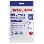 Перчатки полиэтиленовые одноразовые, 50 пар (100 шт.), размер M (средний), 12 микрон, LAIMA