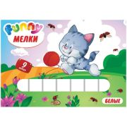 Набор мелков белых 9 шт ArtSpace