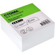 Блок для записей белый 90*90*45 мм СТАММ «Стандарт»