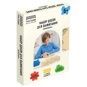 Набор досок для выжигания по дереву ТРИ СОВЫ «Динозавры», 8шт., 15*21см, картонная коробка