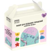 Набор для создания украшений из эпоксидной смолы ТРИ СОВЫ «Сияй как звезда», кулон и серьги, картонная коробка