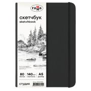 Скетчбук 80л., А5 Гамма «Студия», черный, твердая обложка, на резинке, белая, 140г/м2