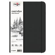 Скетчбук 80л., А4 Гамма «Студия», черный, твердая обложка, на резинке, белая, 140г/м2