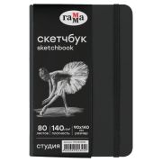 Скетчбук 80л., 90*140 Гамма «Студия», черный, твердая обложка, на резинке, черная, 140г/м2