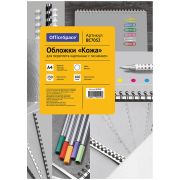 Обложка А4 OfficeSpace «Кожа» 230г/кв.м, белый картон, 100л.