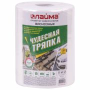 Салфетки универсальные в рулоне 200 шт. ЧУДЕСНАЯ ТРЯПКА, 20х22 см, вискоза, 45 г/м2, белые, LAIMA,